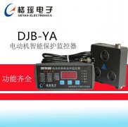 DJB-YA motor monitor protector