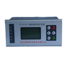 微机综合保护装置_GY810C_电动机保护器